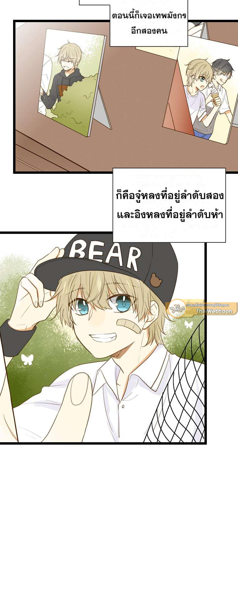 หน้า 33
