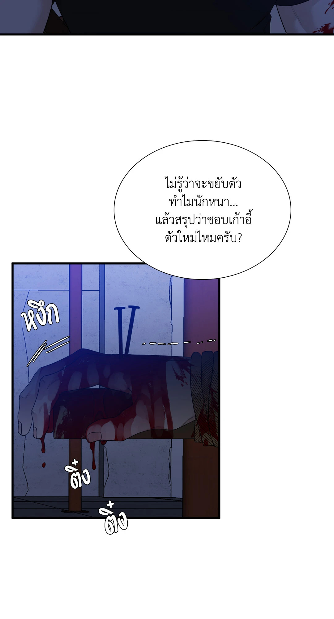 หน้า 63