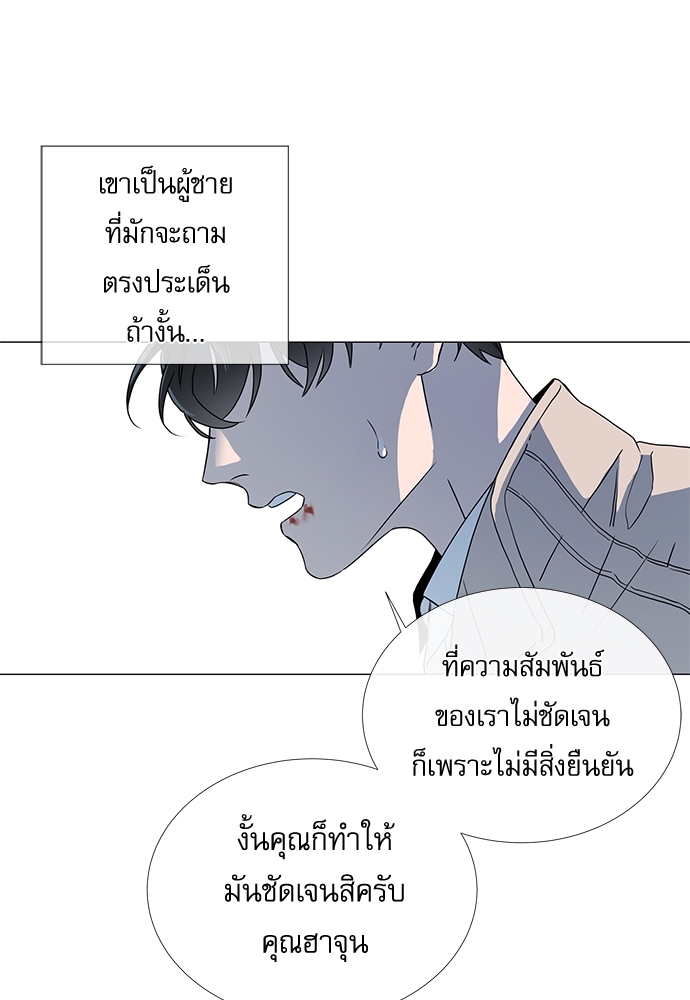 หน้า 69