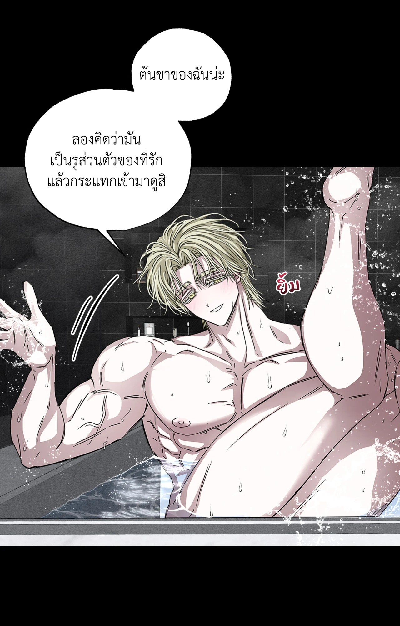 หน้า 46