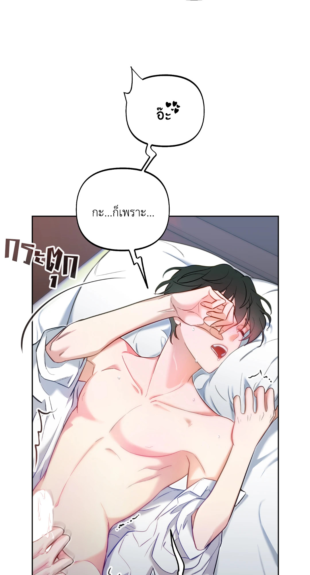 หน้า 62