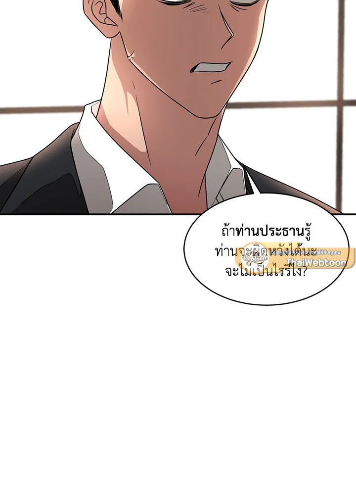 หน้า 73