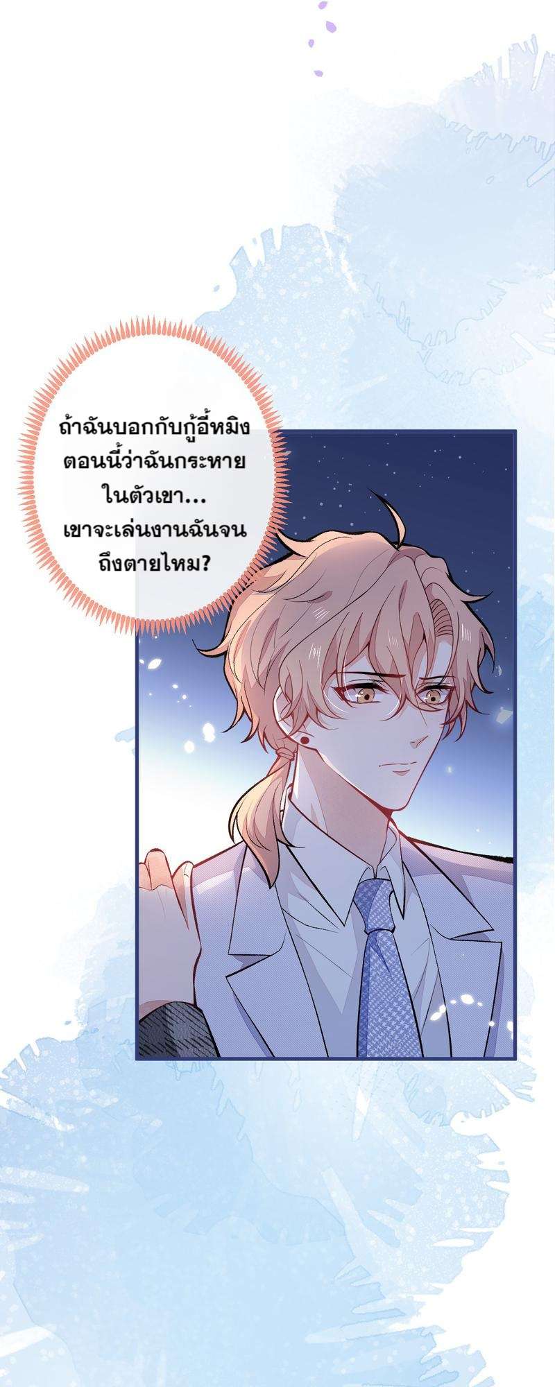 หน้า 31
