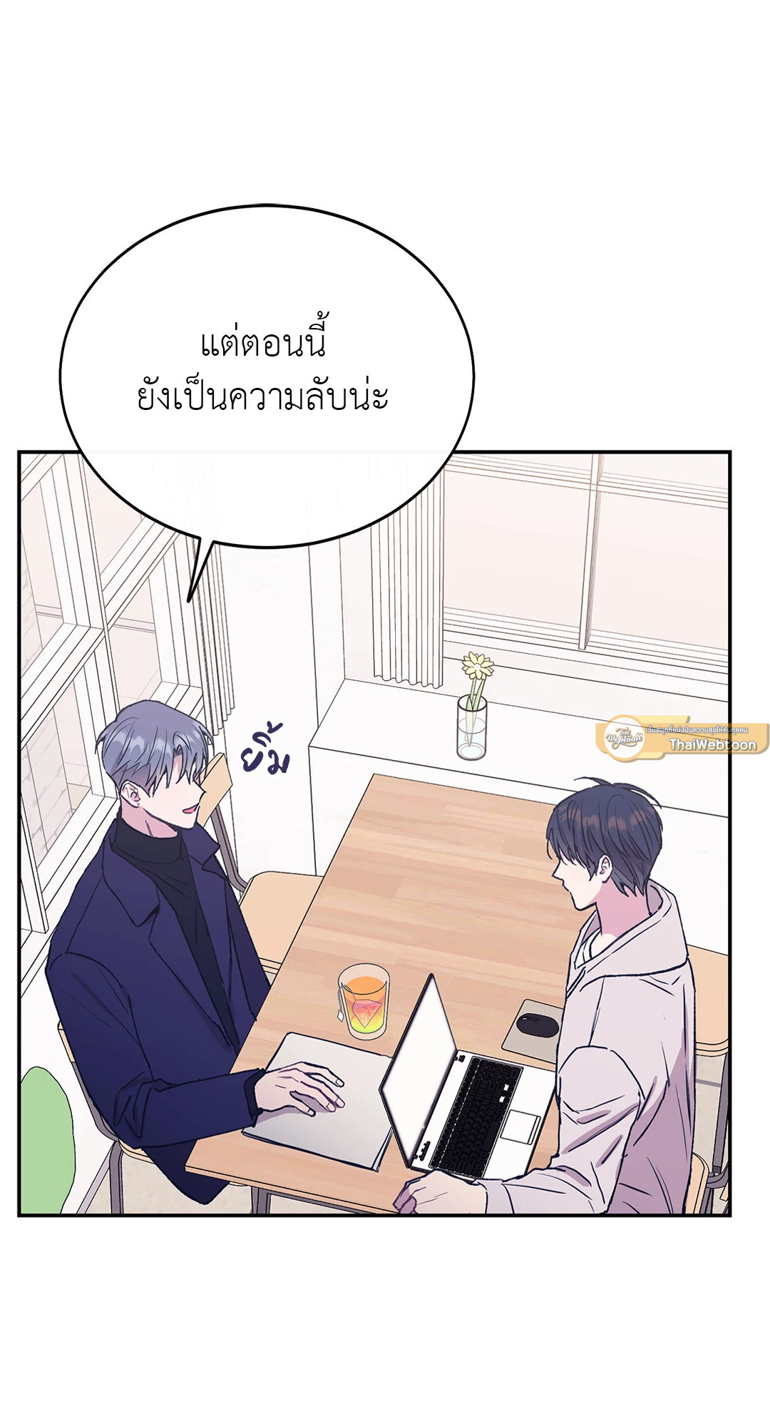 หน้า 55