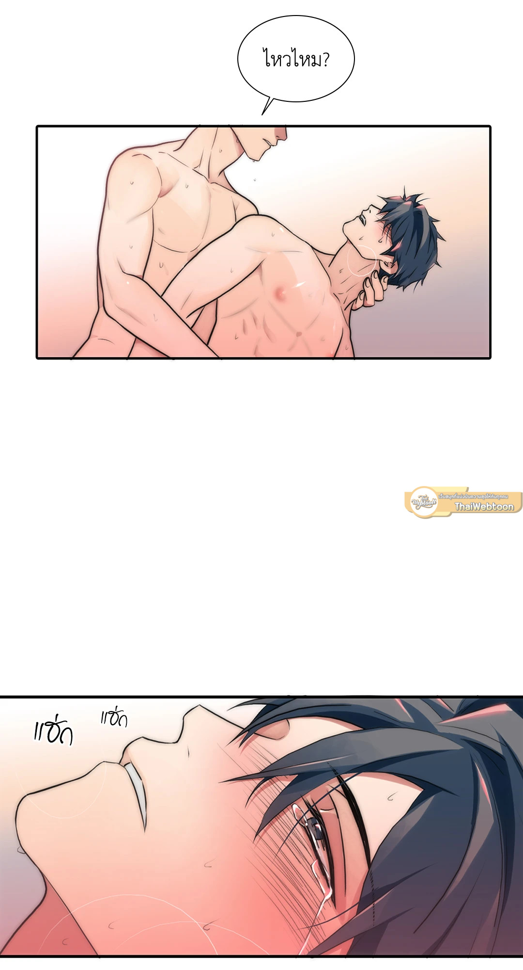 หน้า 53