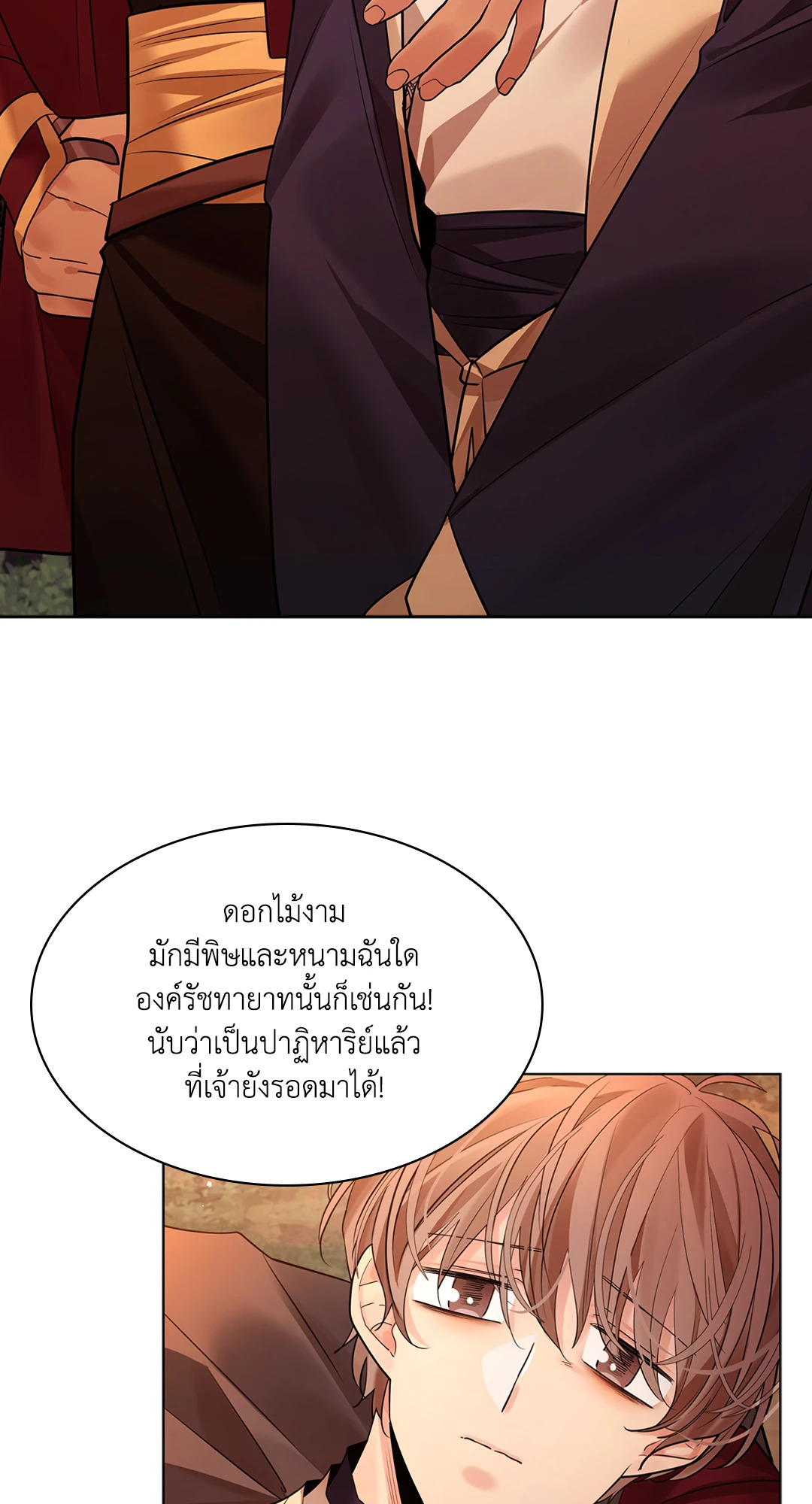 หน้า 102