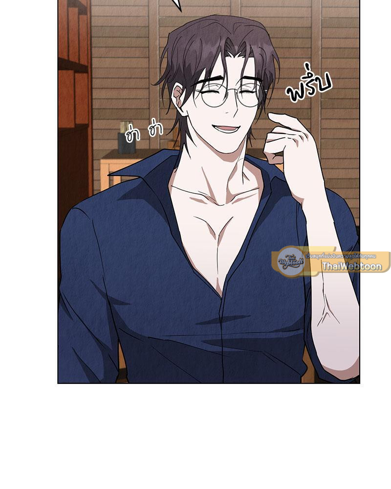 ออฟฟิศวุ่นลุ้นรัก | Office Romance ตอนที่ 8 - รูปที่ 2