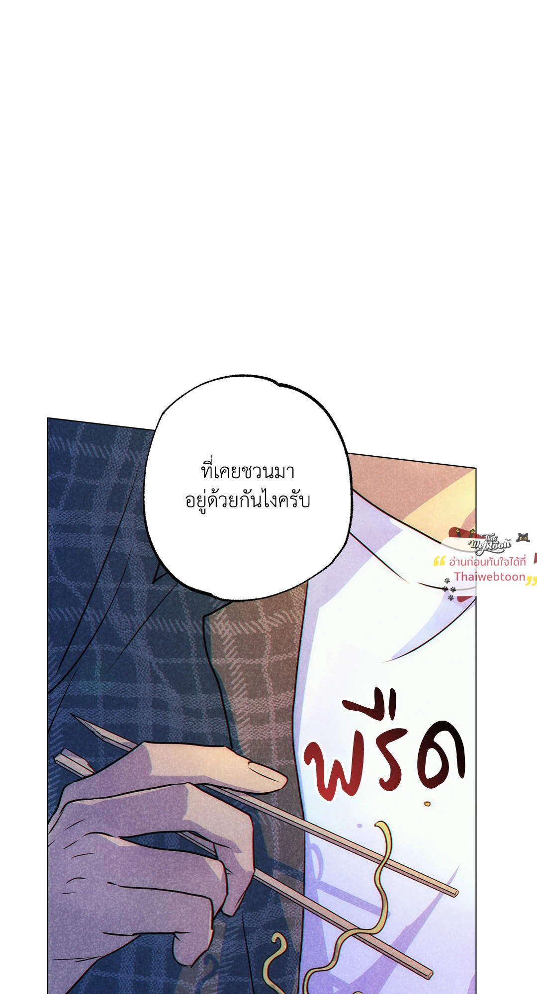 หน้า 71