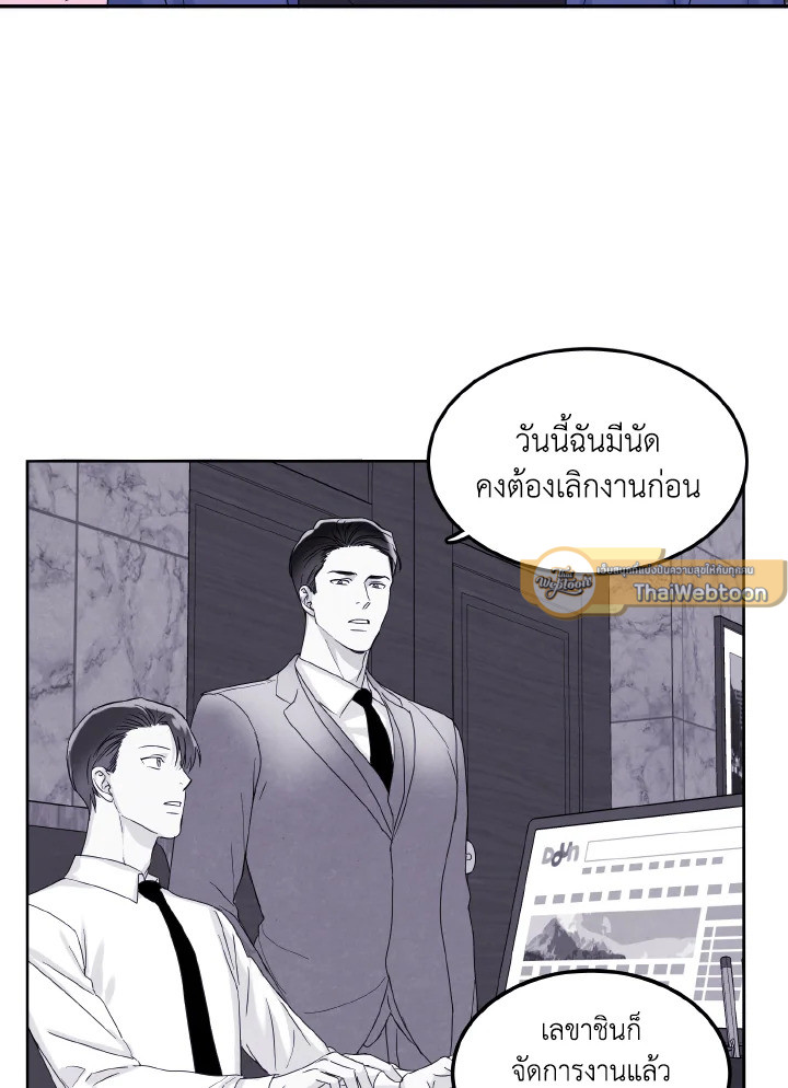 หน้า 75