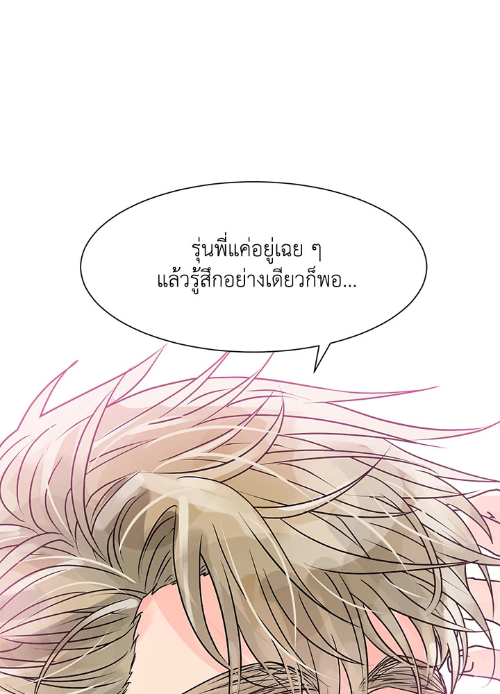หน้า 69