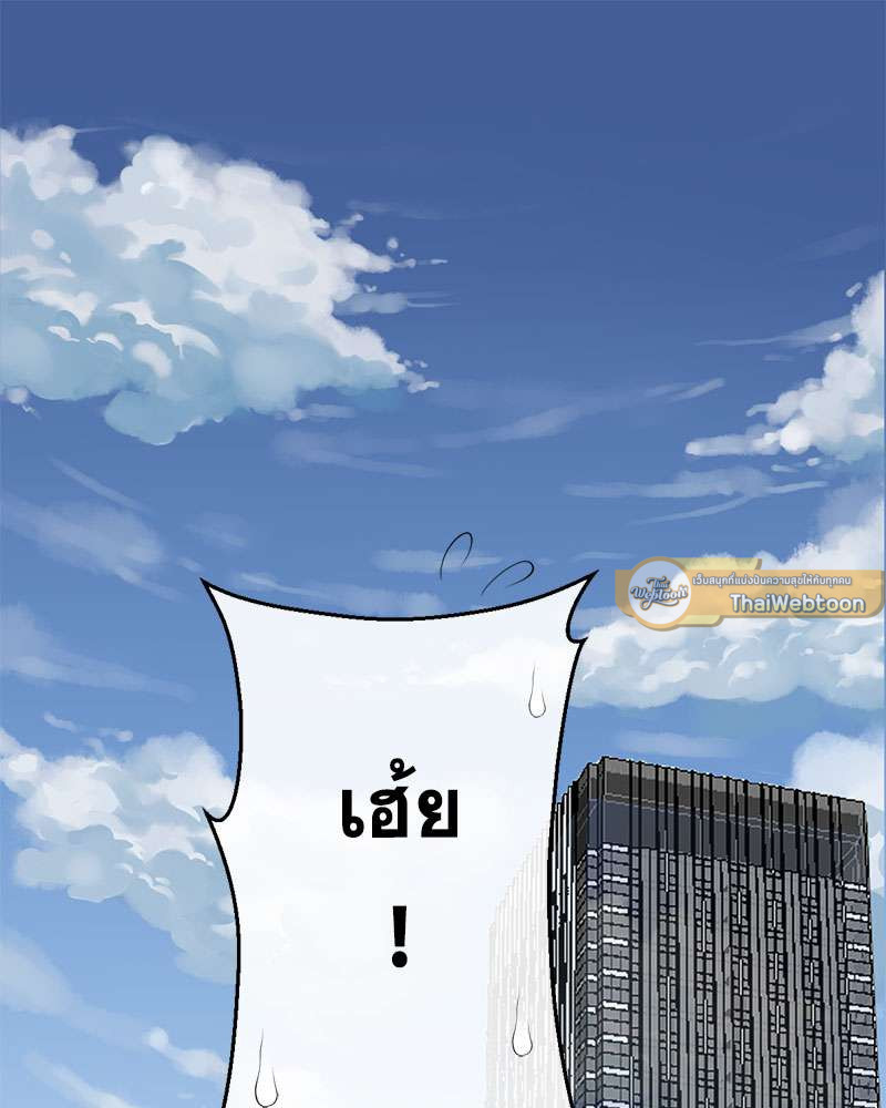 ซุปตาร์ดาร์ลิง | Let's Fall in Love ตอนที่ 7 - รูปที่ 2