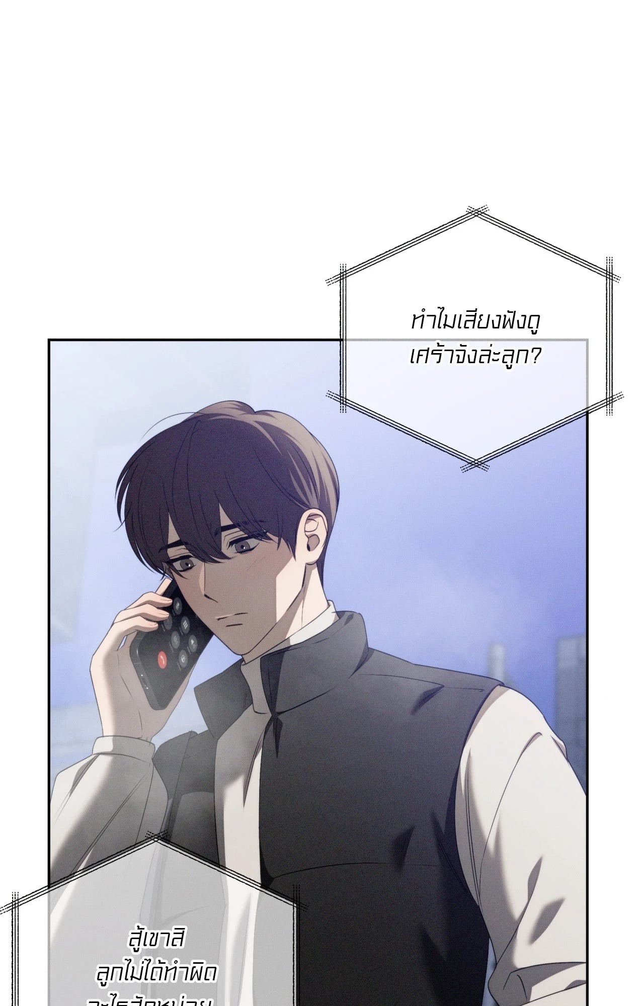 หน้า 67