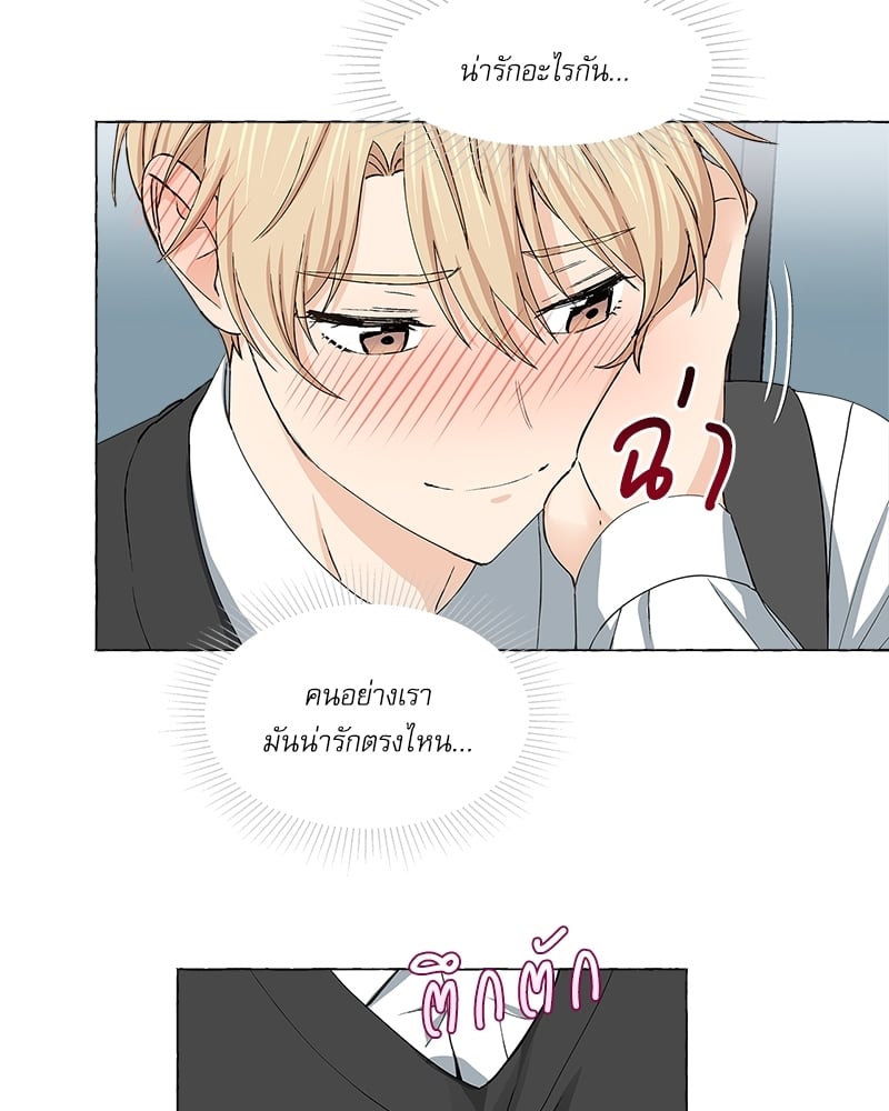 หน้า 73