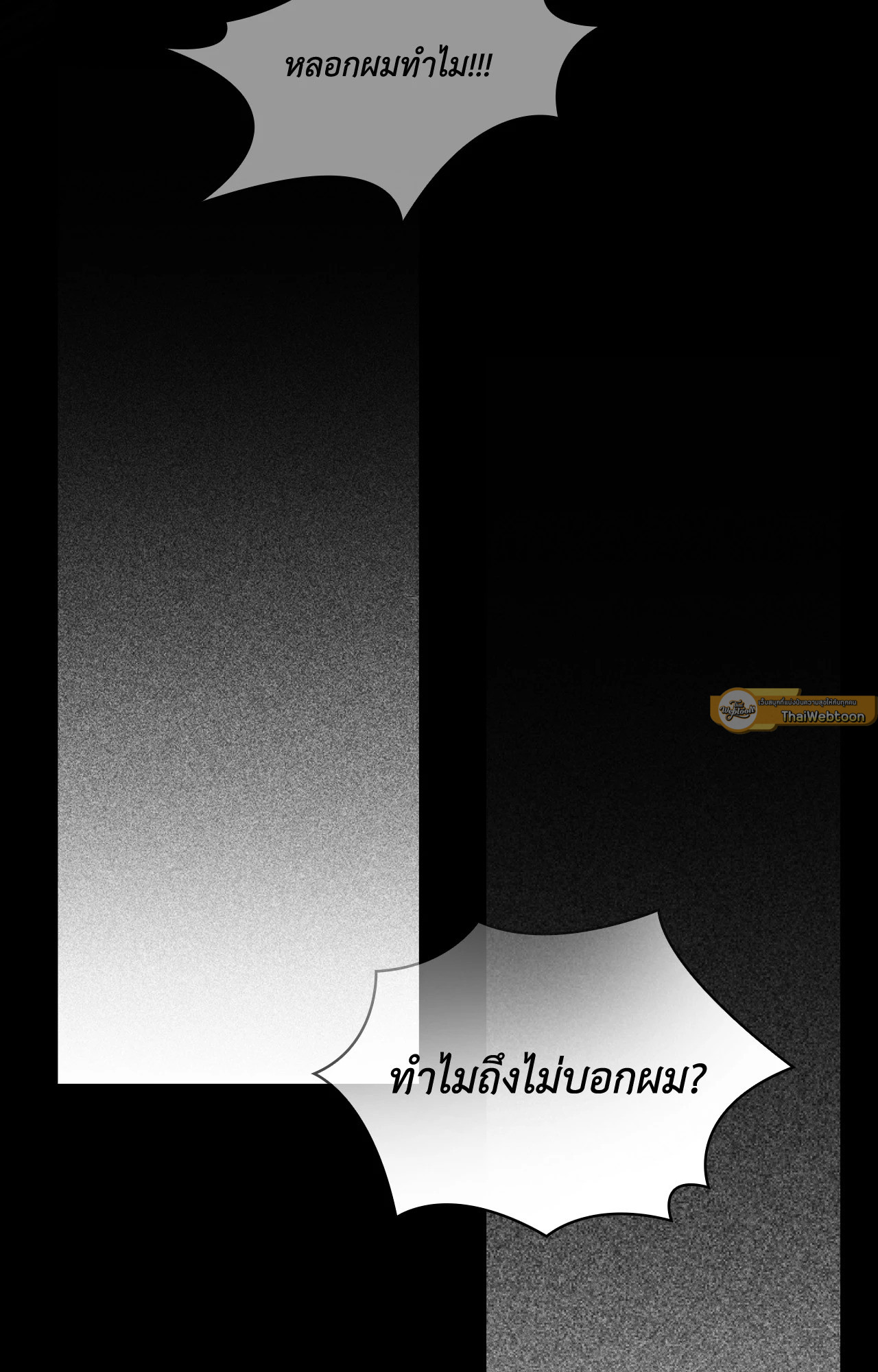 หน้า 91