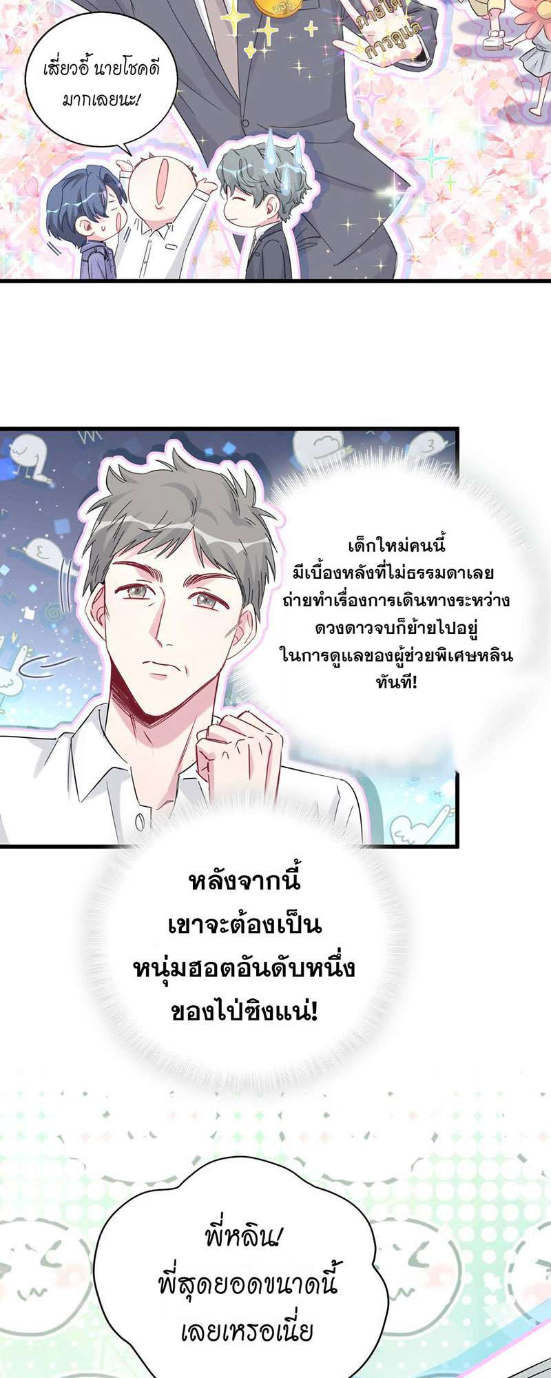 หน้า 49