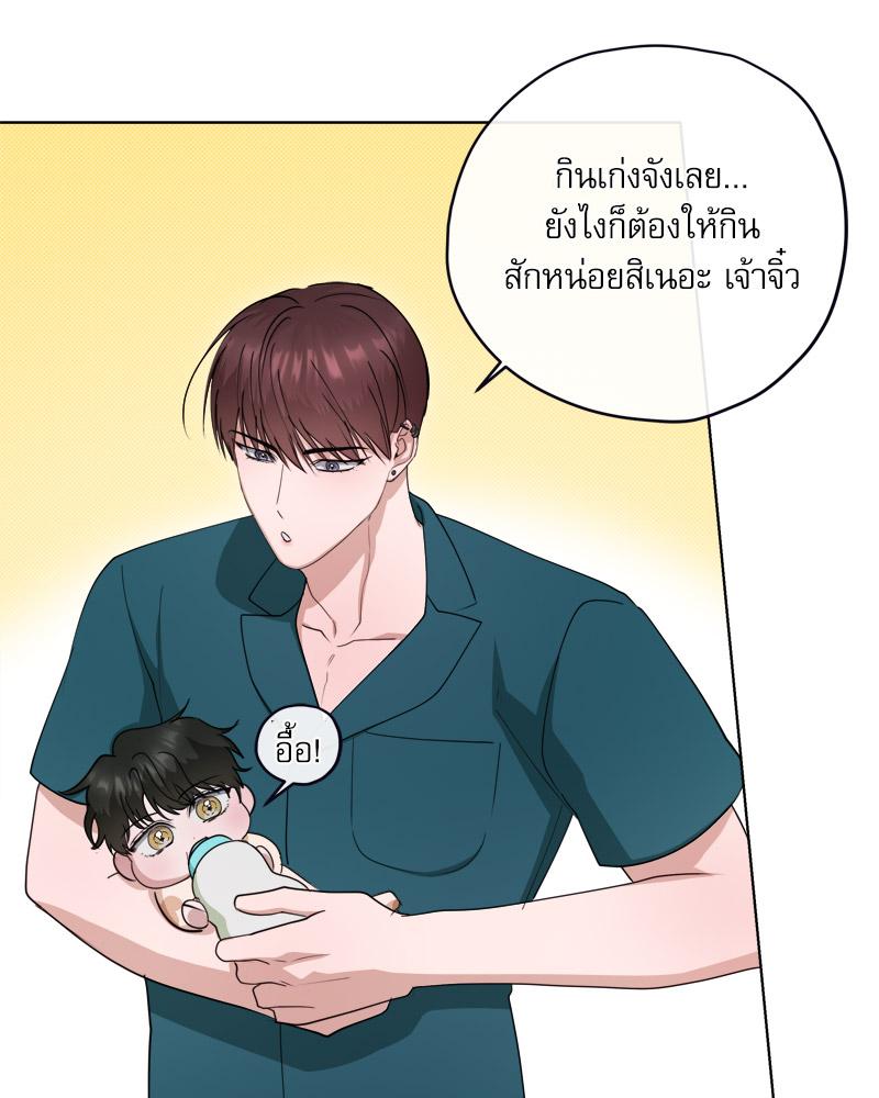 หน้า 77