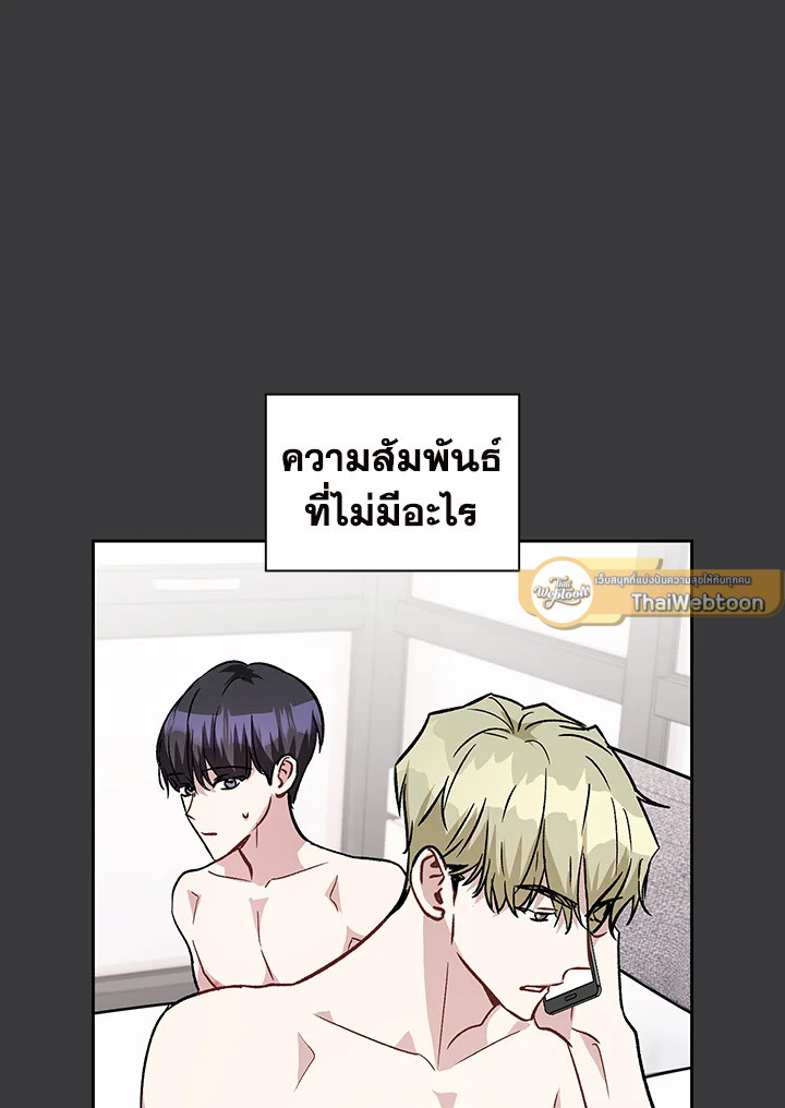 หน้า 77