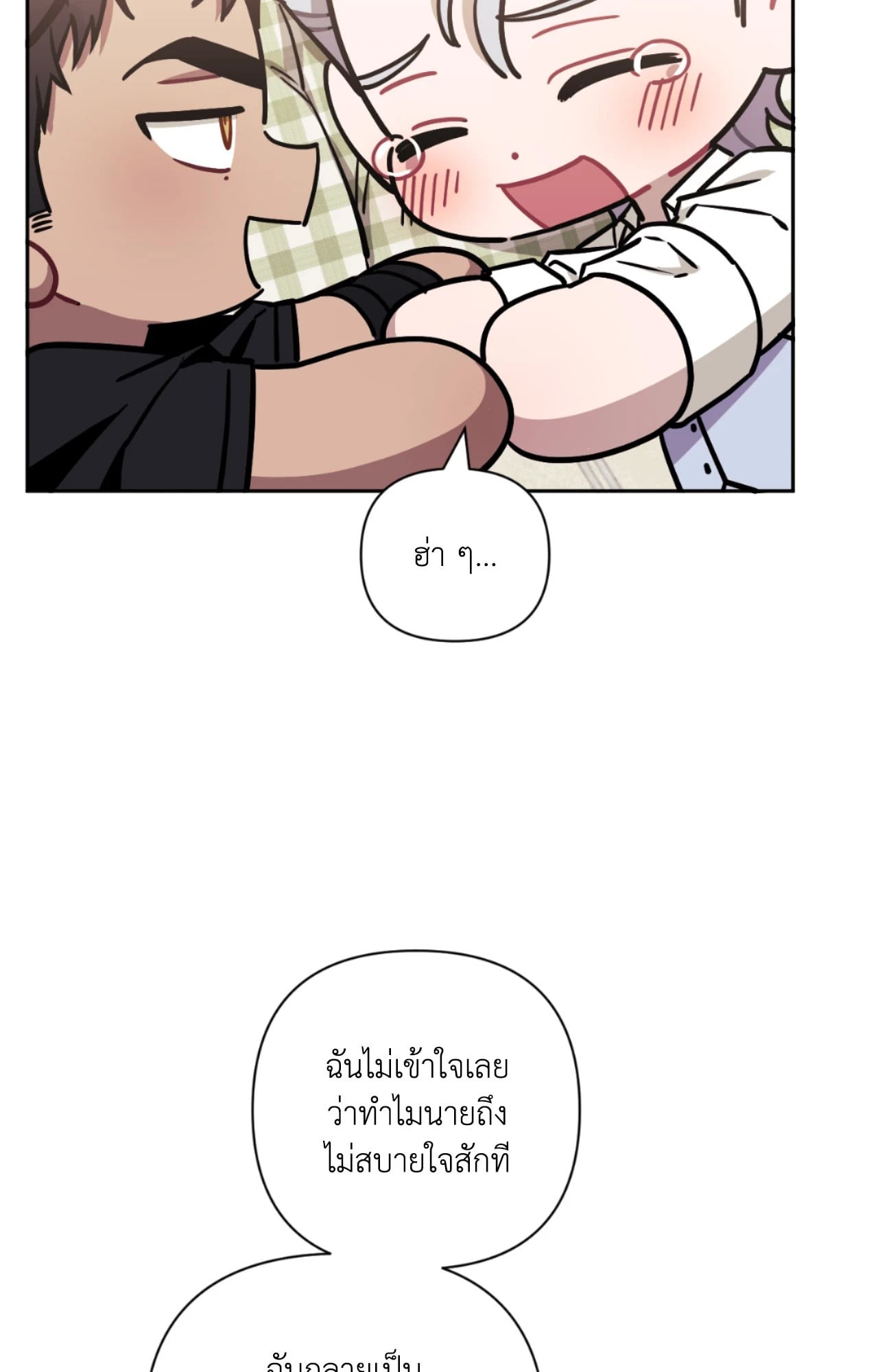 หน้า 75
