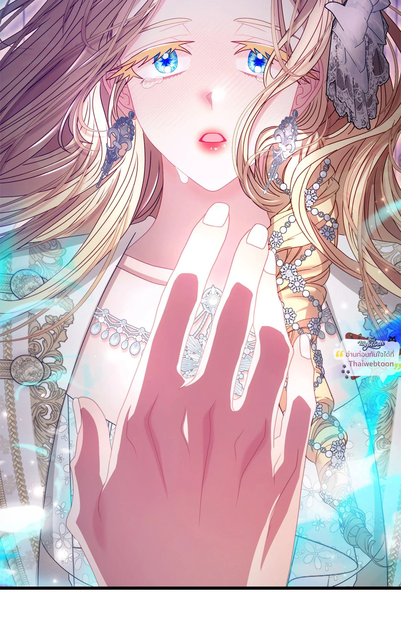 กับดักรักนายหมาป่า | Wolf Under Sheep's Clothing ตอนที่ 40 - รูปที่ 2