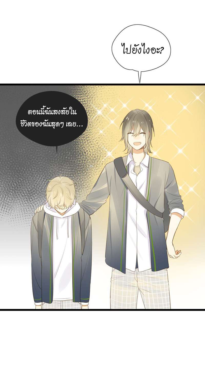 หน้า 28