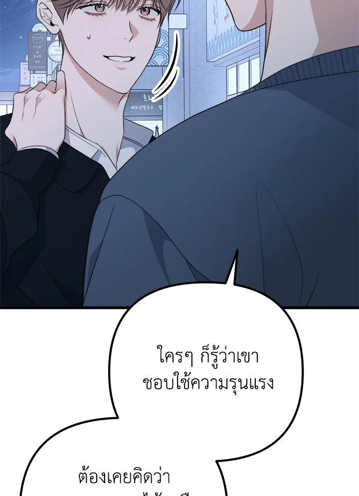 หน้า 121