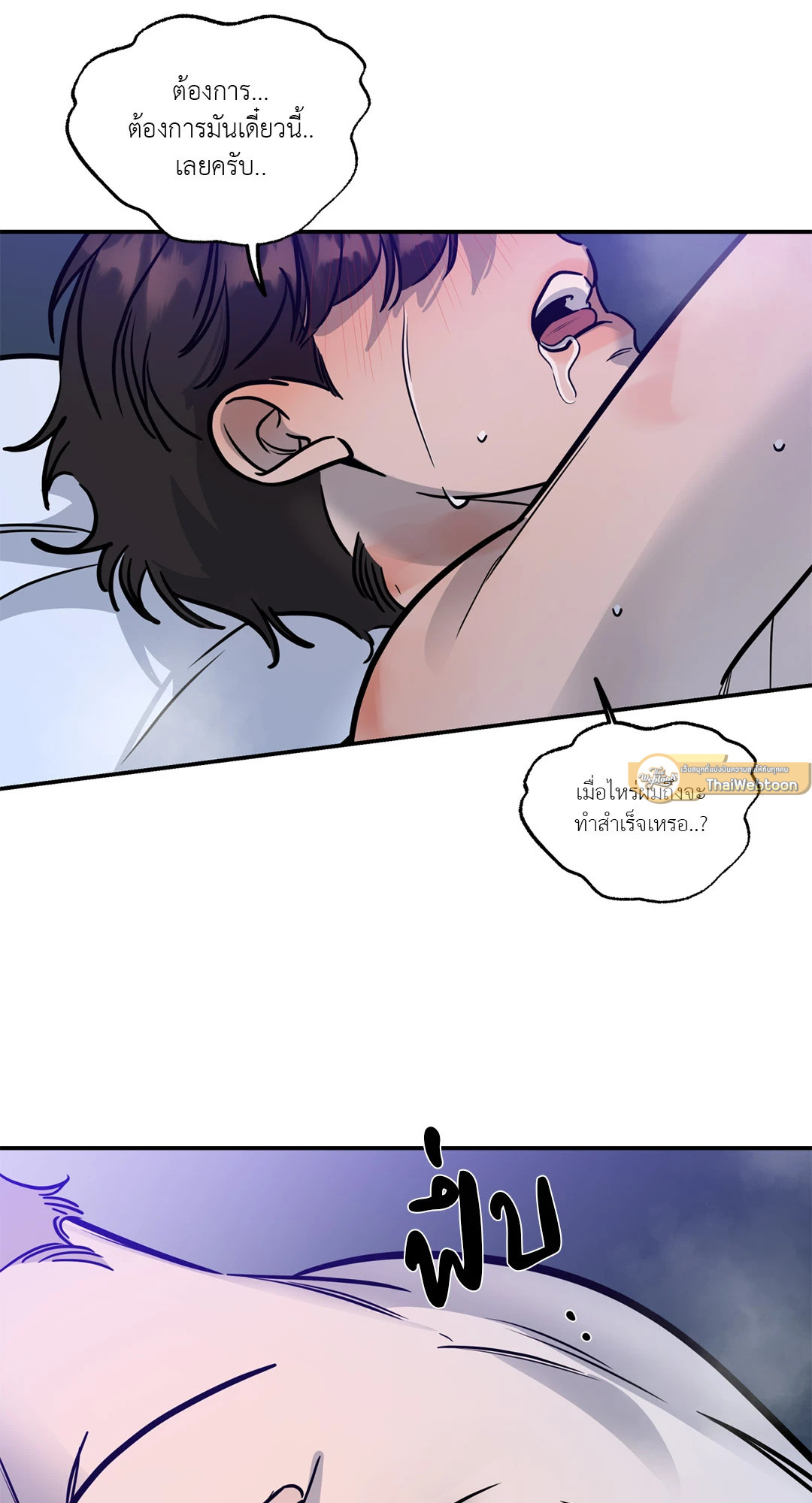 หน้า 51