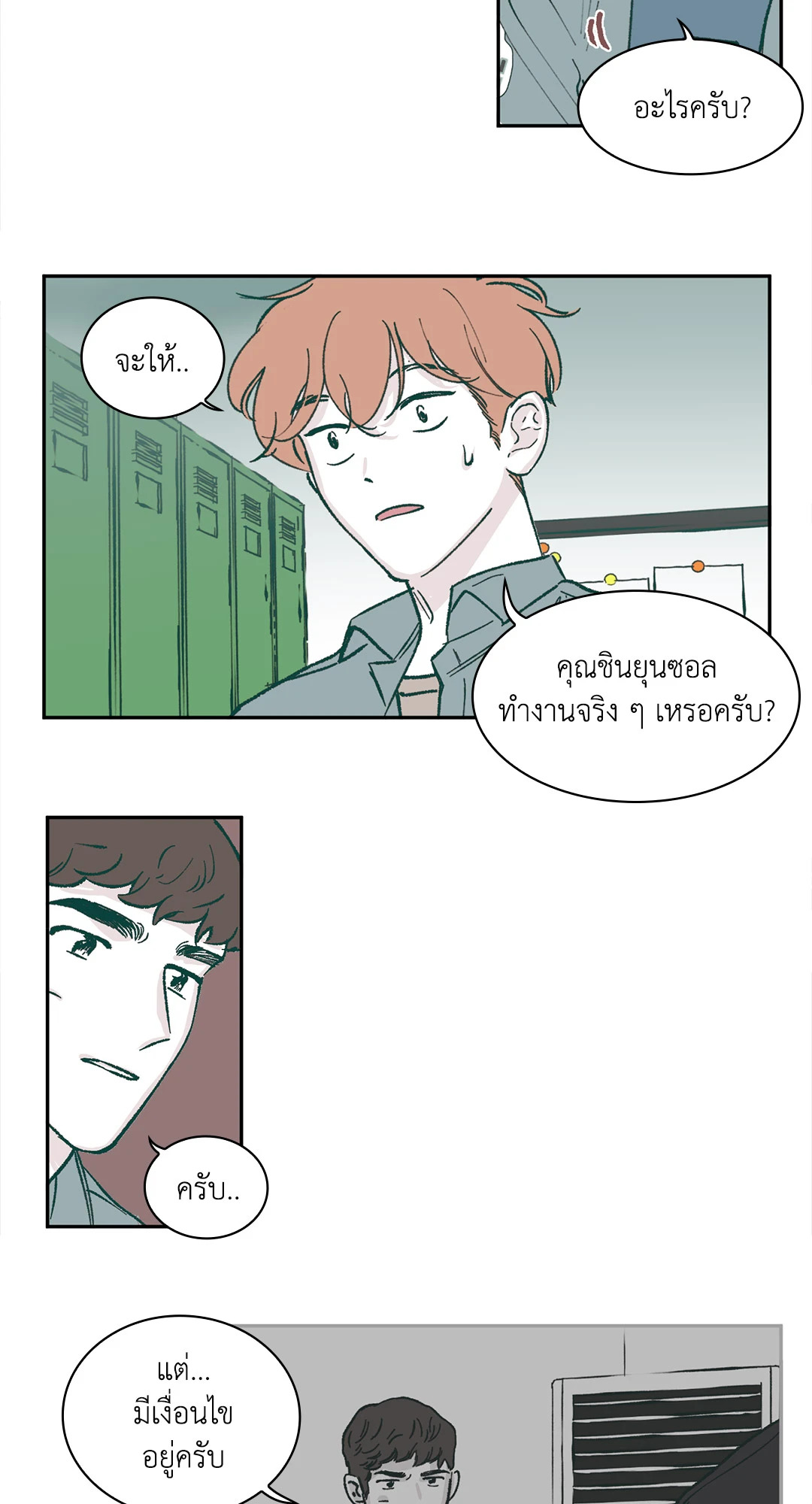 หน้า 19