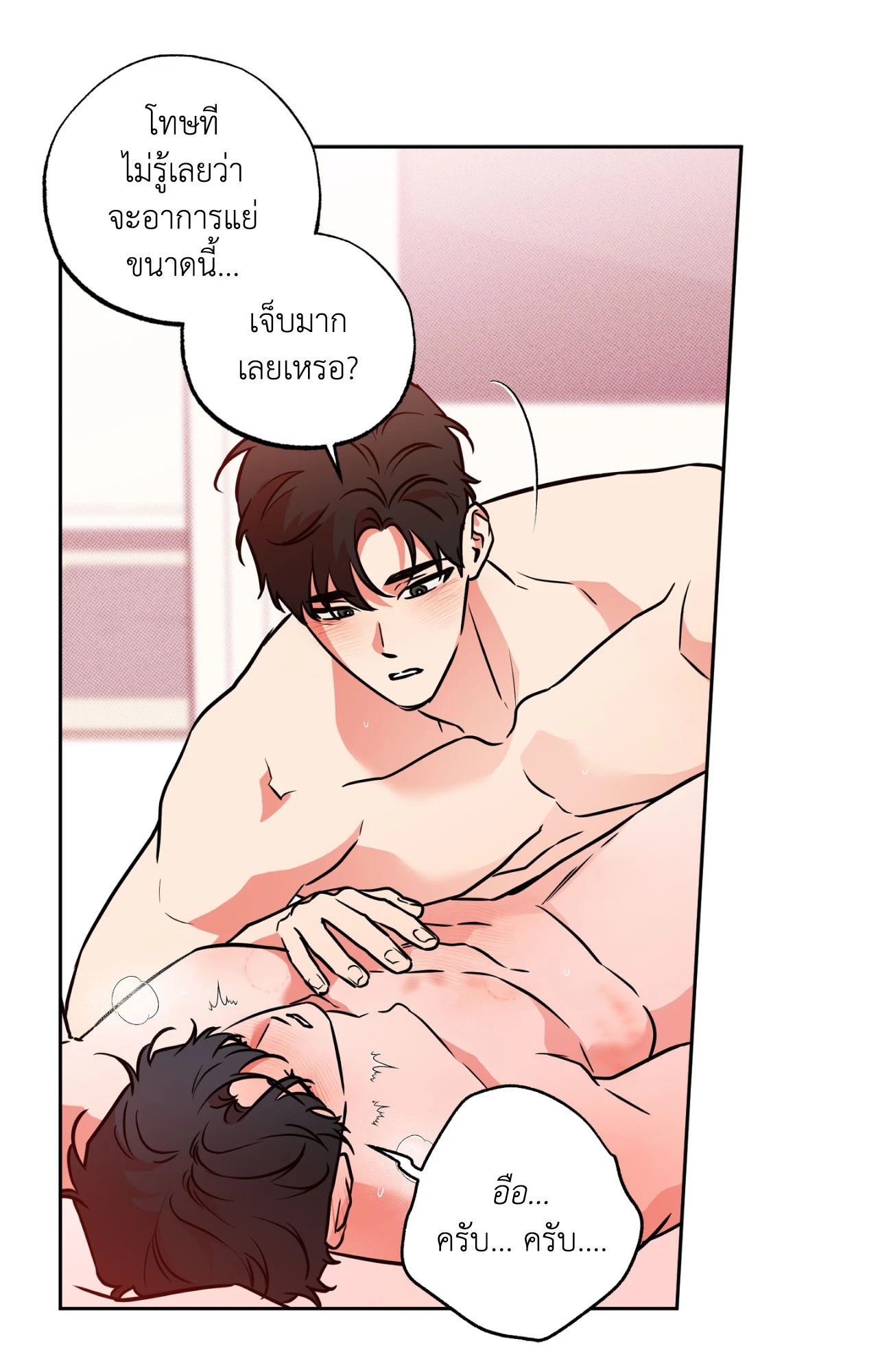 หน้า 55