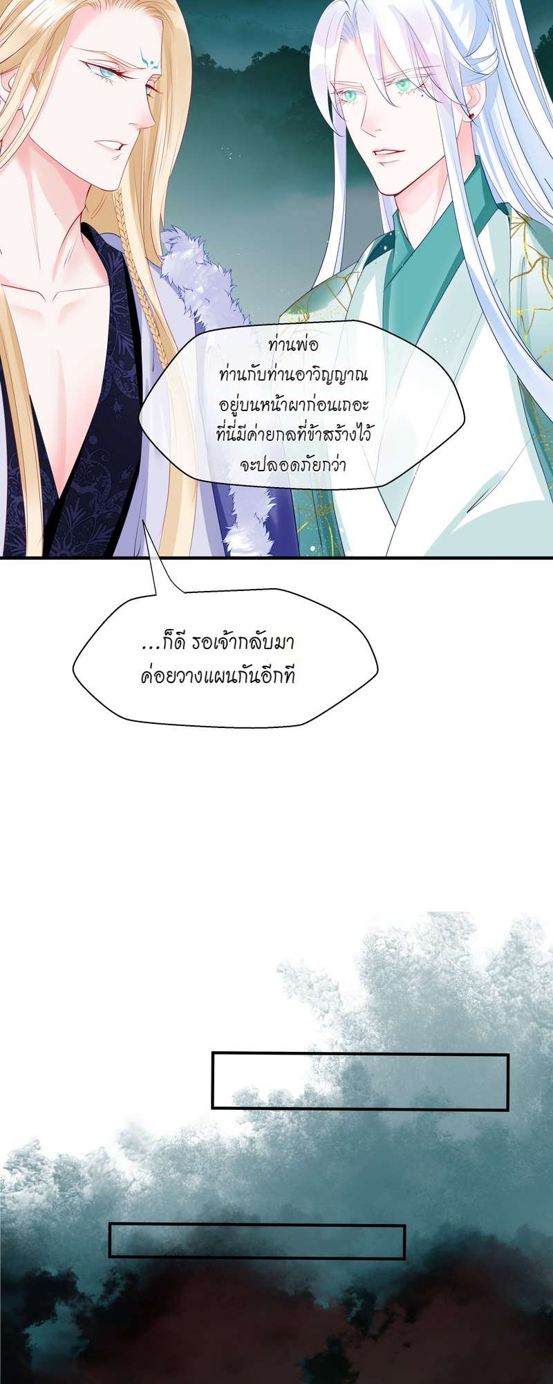 หน้า 31