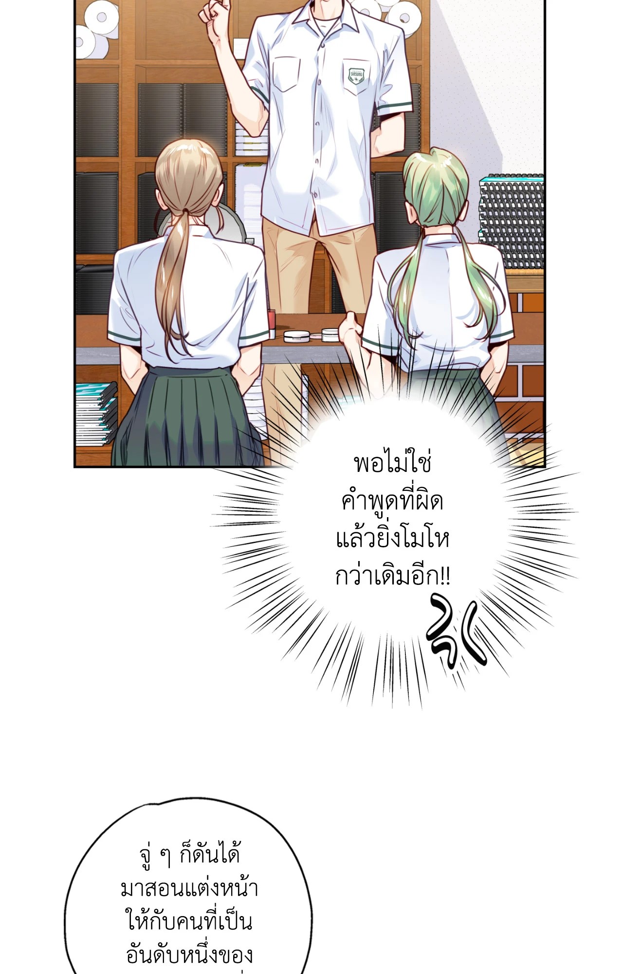 หน้า 59