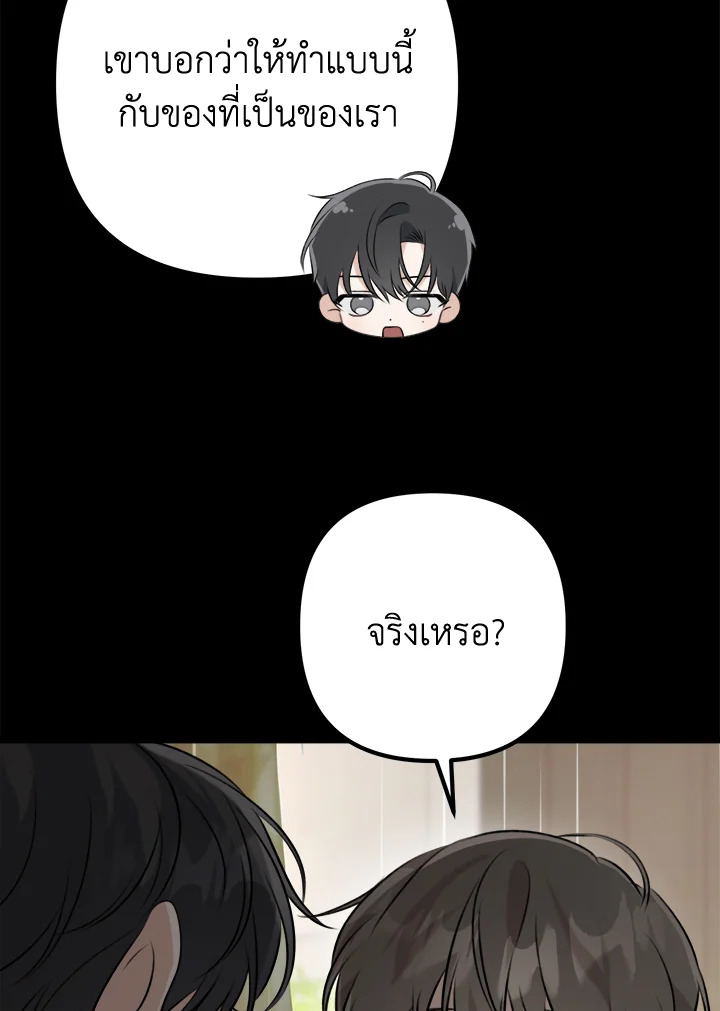หน้า 152