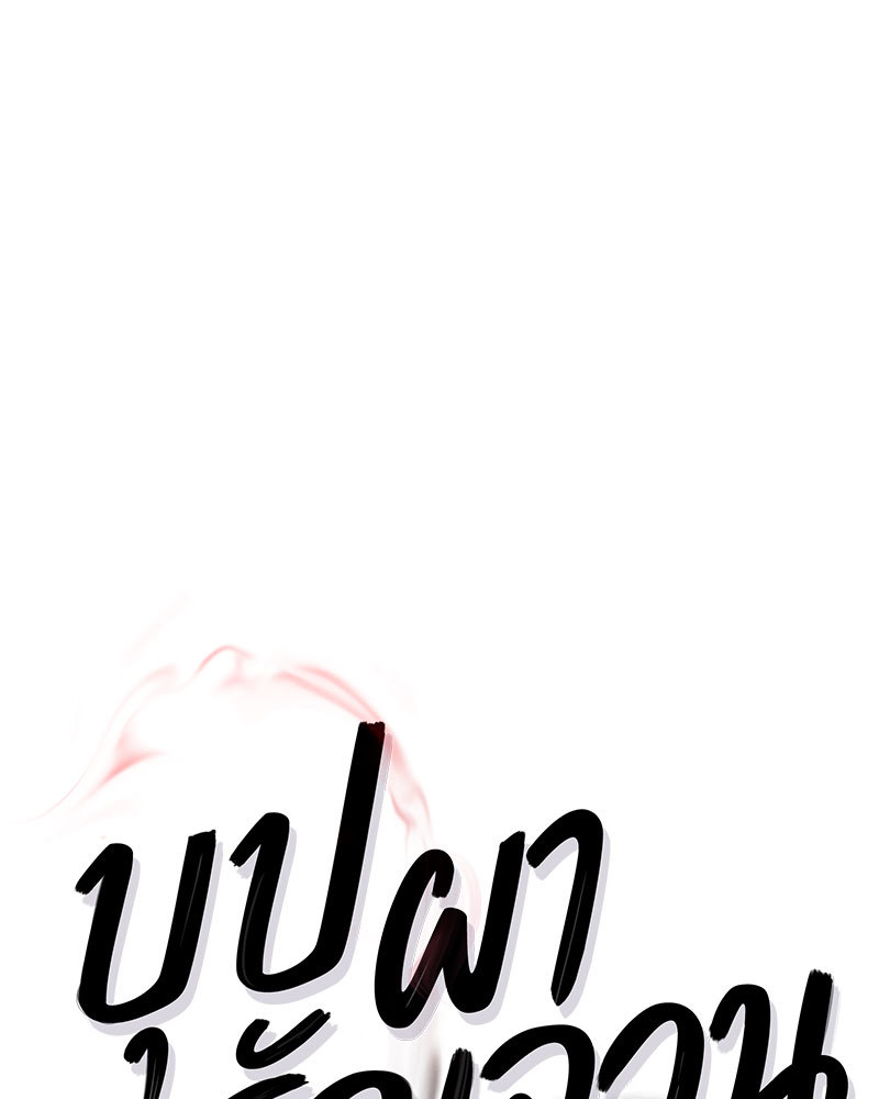 หน้า 199