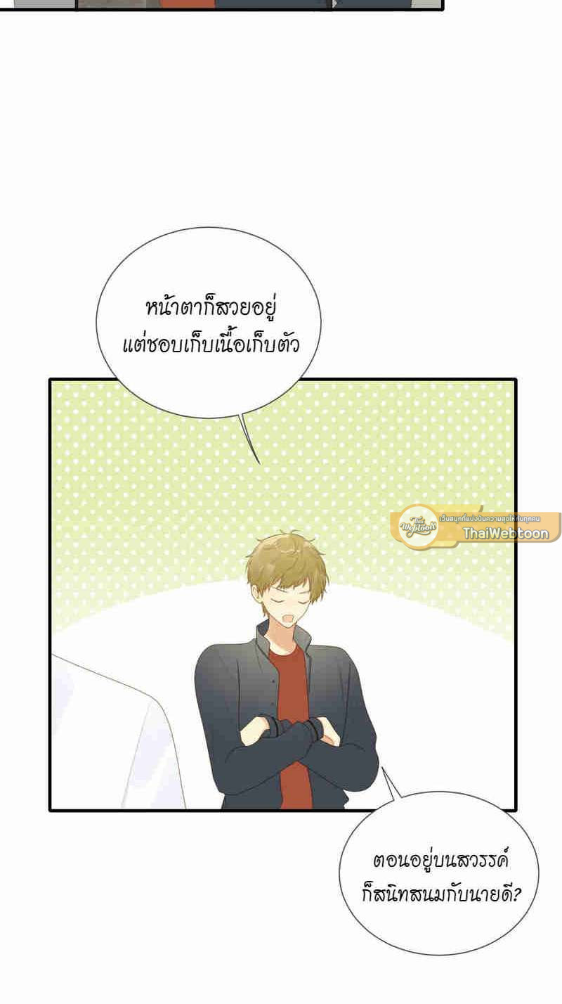 หน้า 33