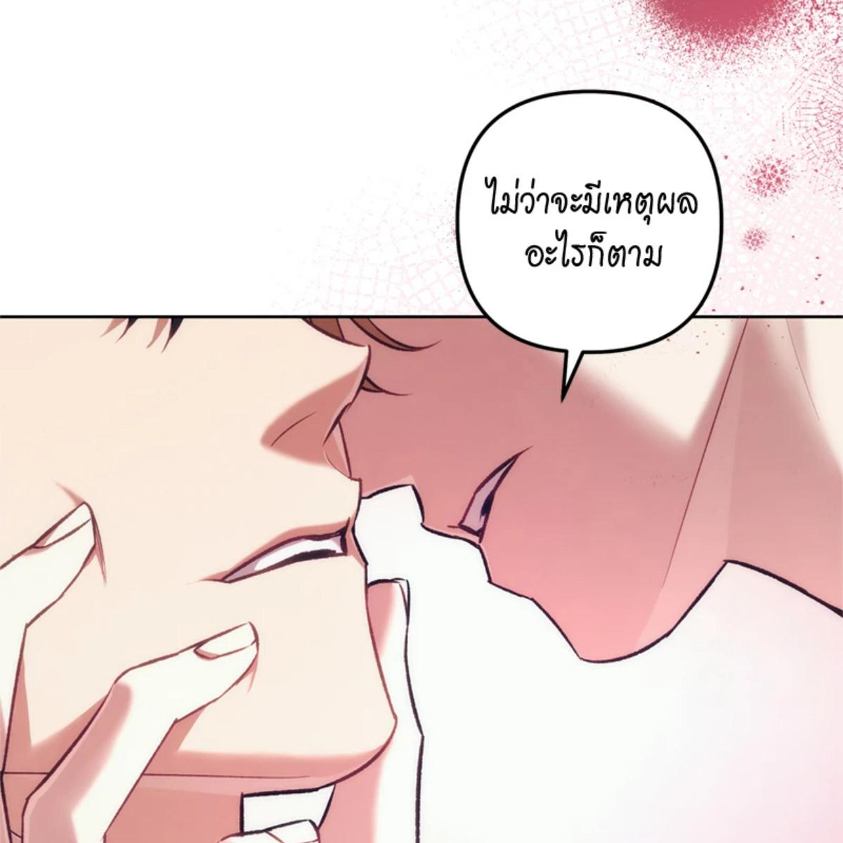 หน้า 147