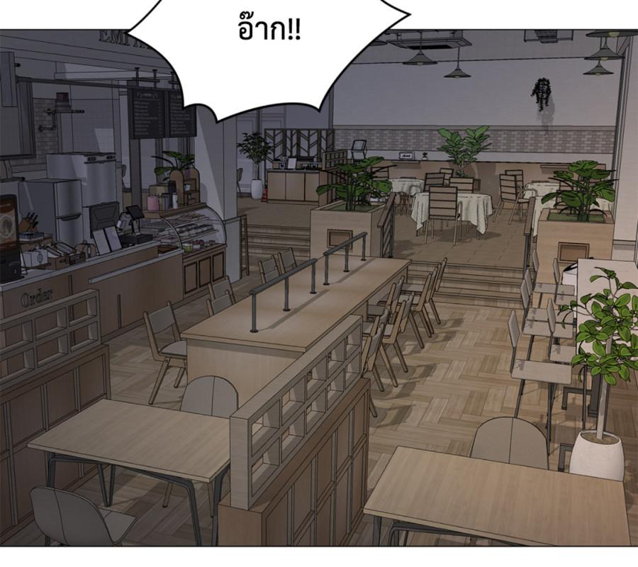 หน้า 87