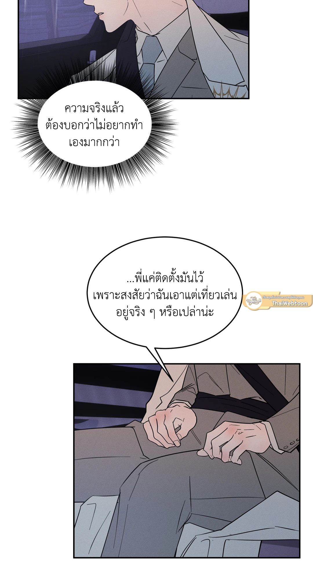 หน้า 33