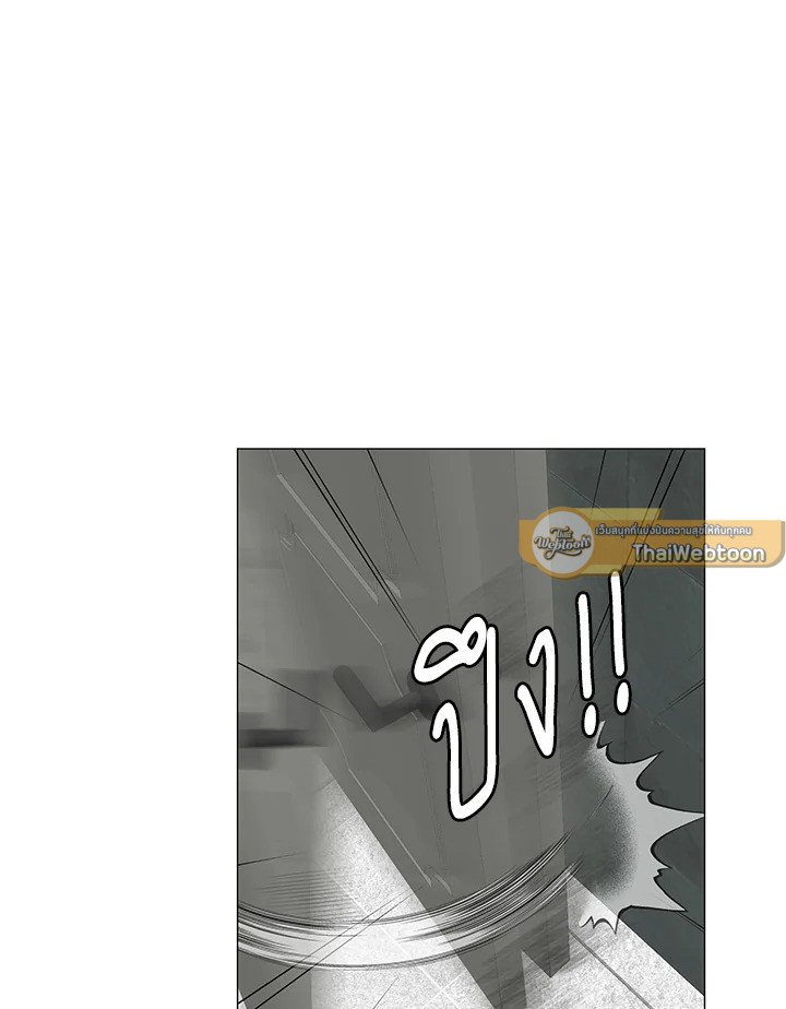 Stay With Me ตอนที่ 39 - รูปที่ 2