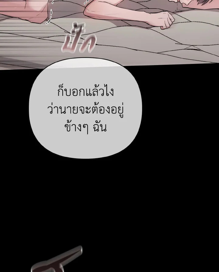 หน้า 128