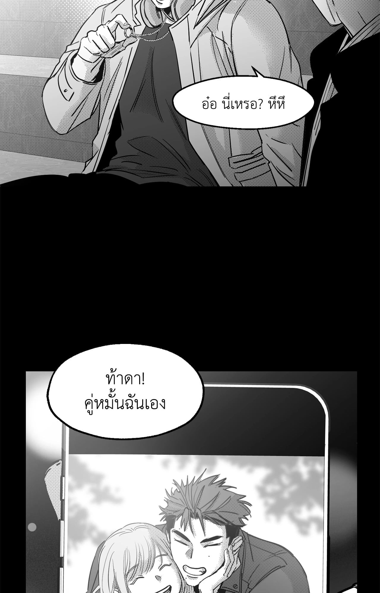 หน้า 45
