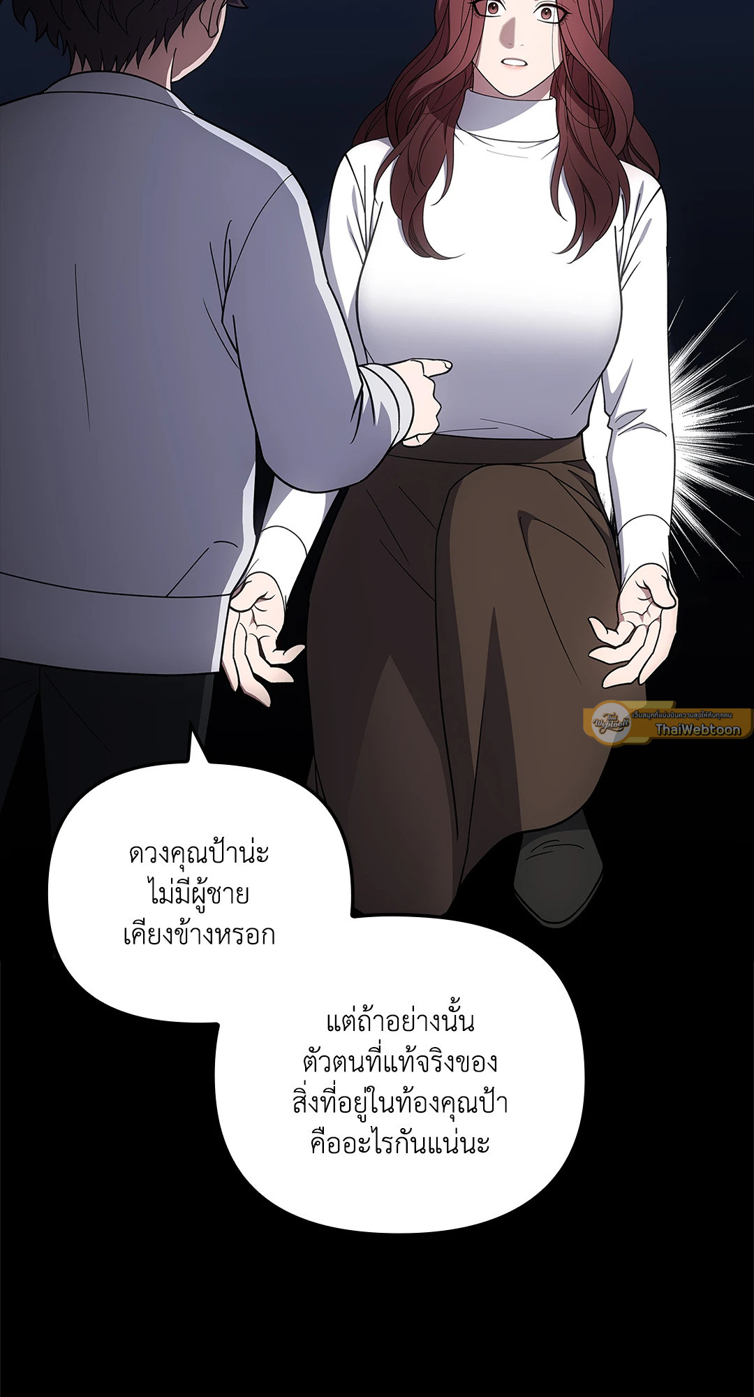 หน้า 23