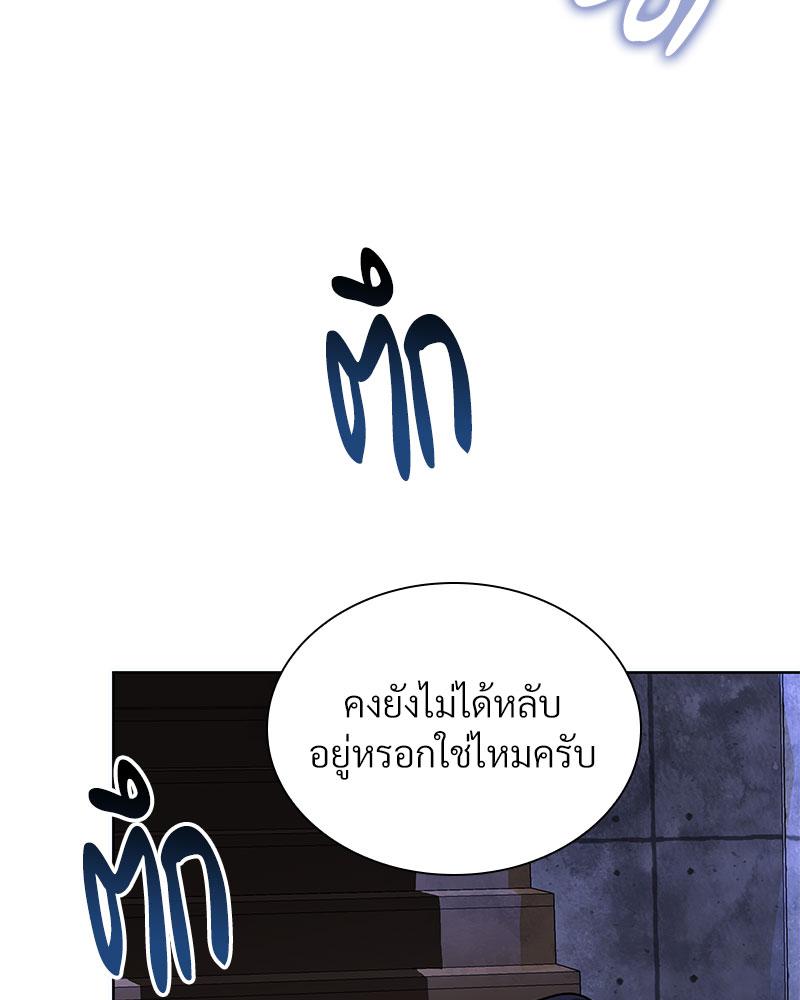 หน้า 97