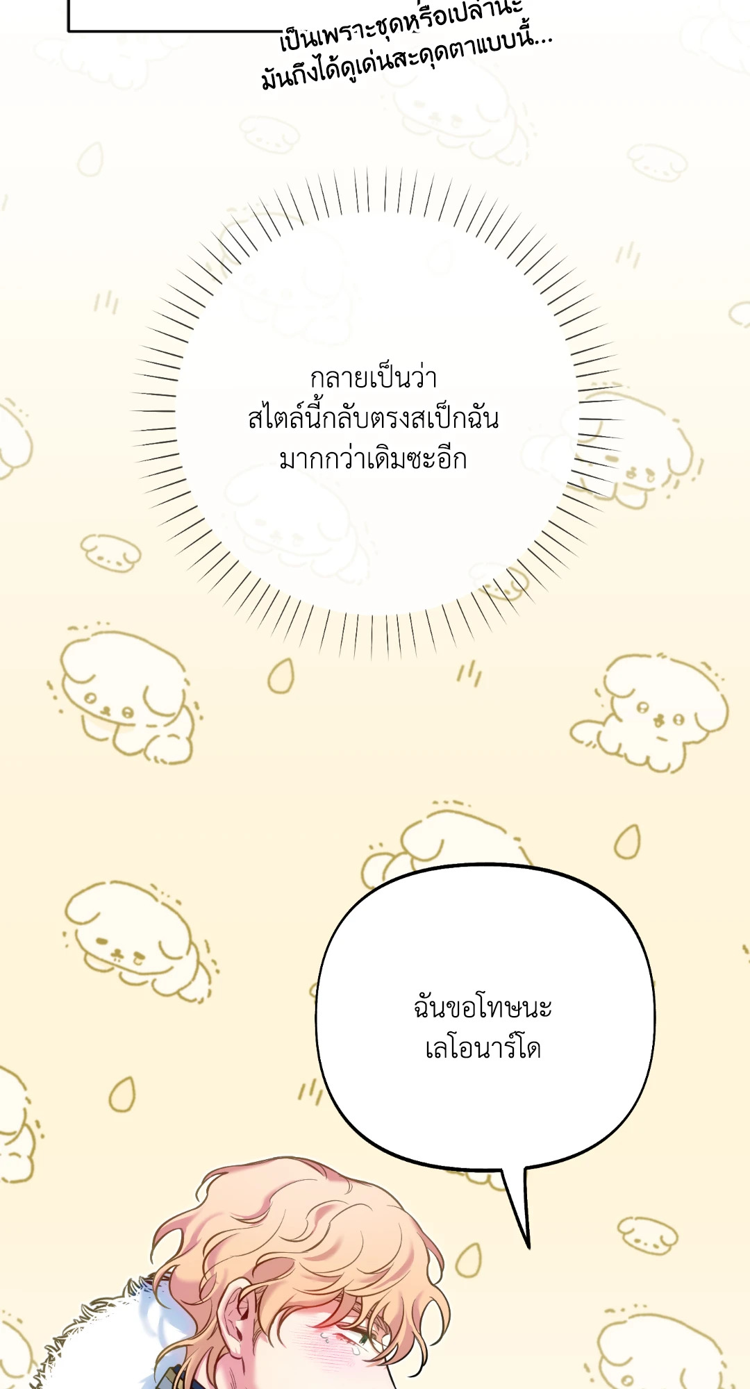 หน้า 66