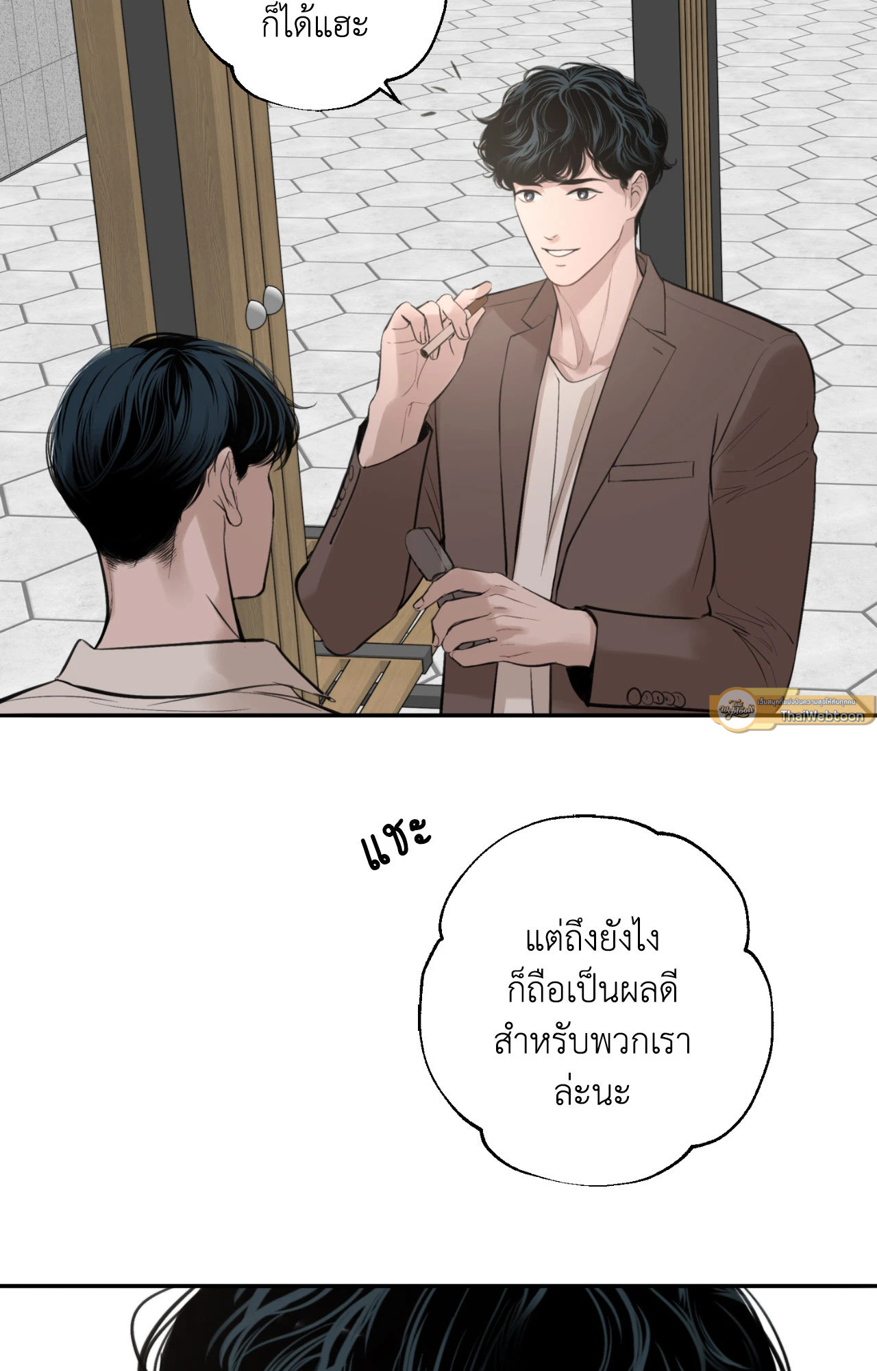 หน้า 44