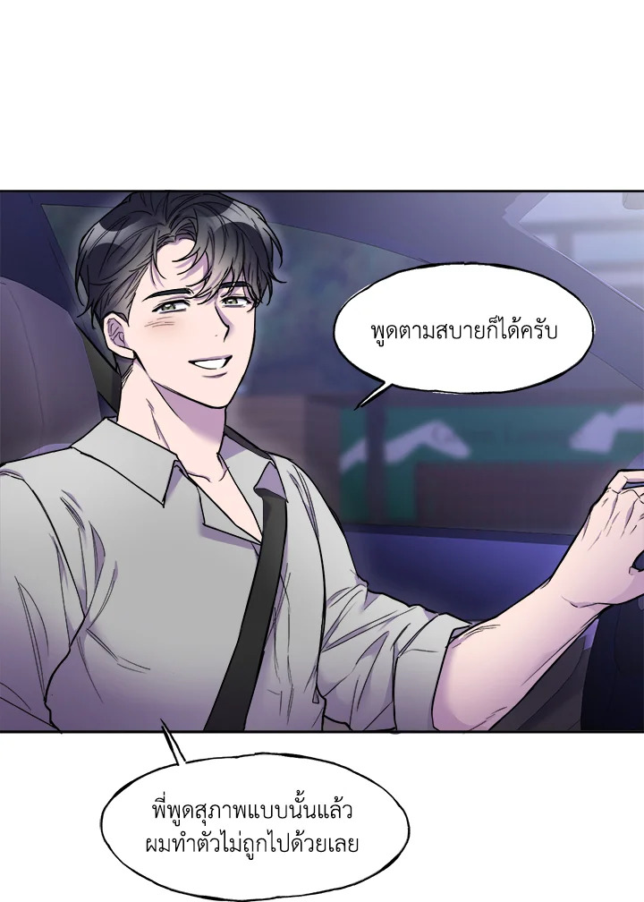 หน้า 70