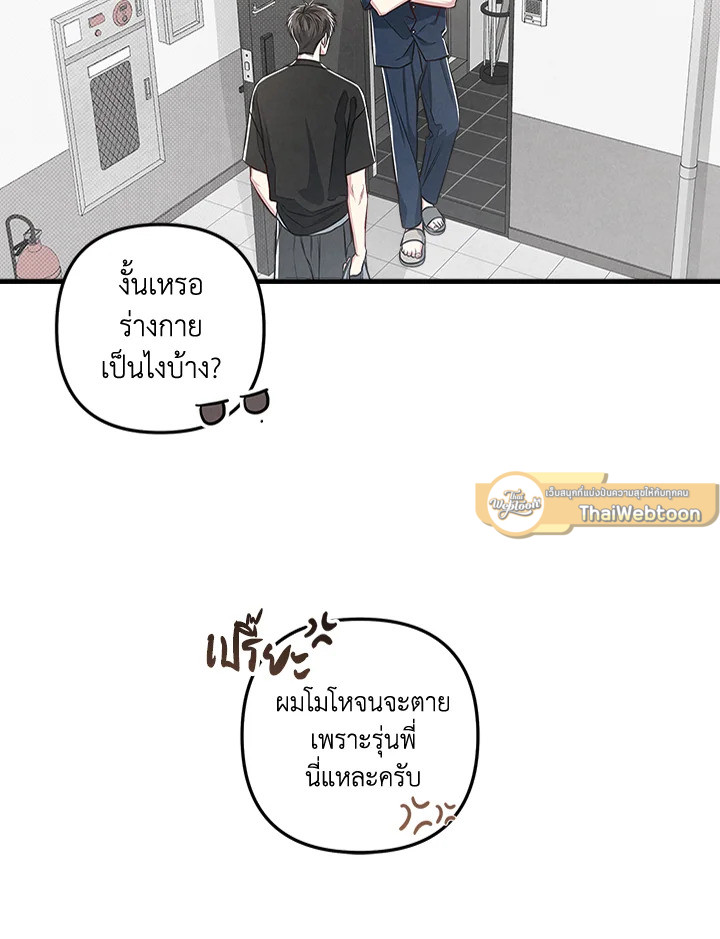 หน้า 109