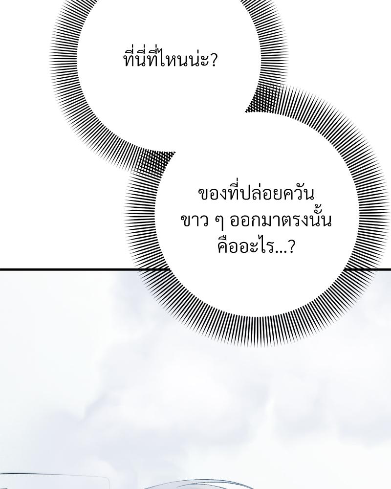 หน้า 111
