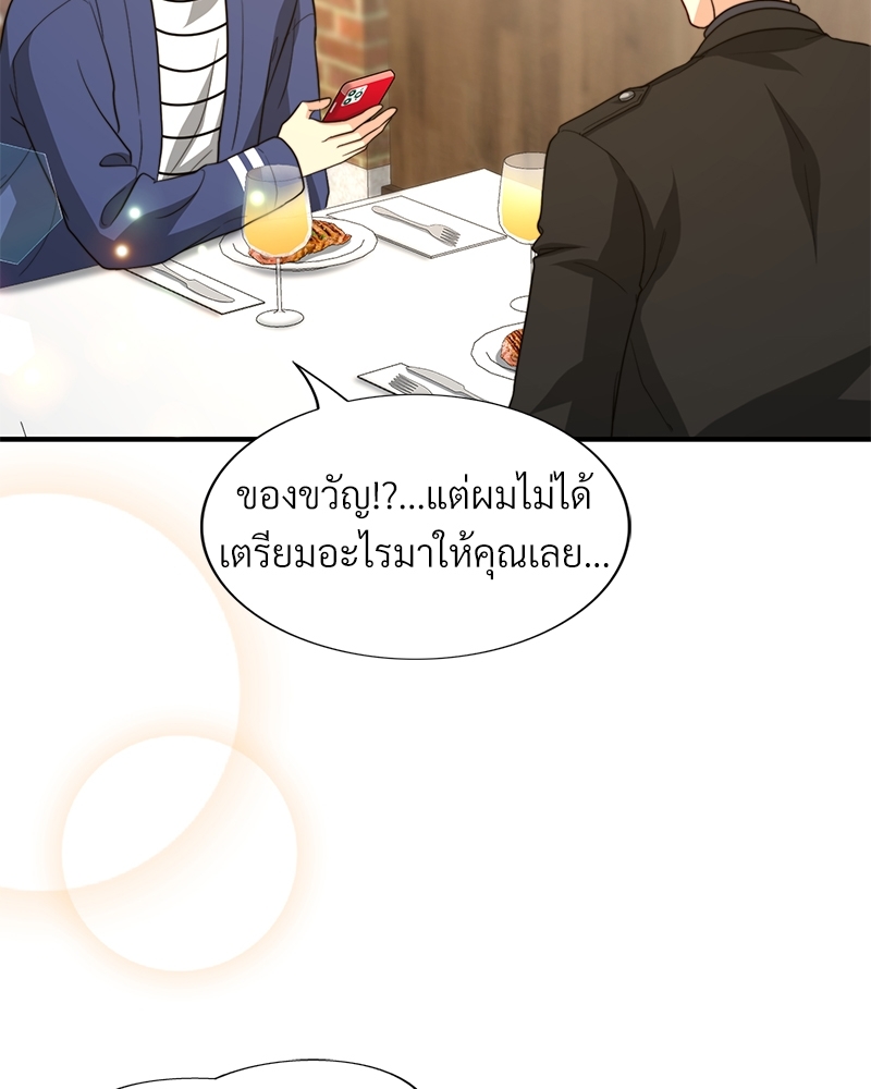 หน้า 106