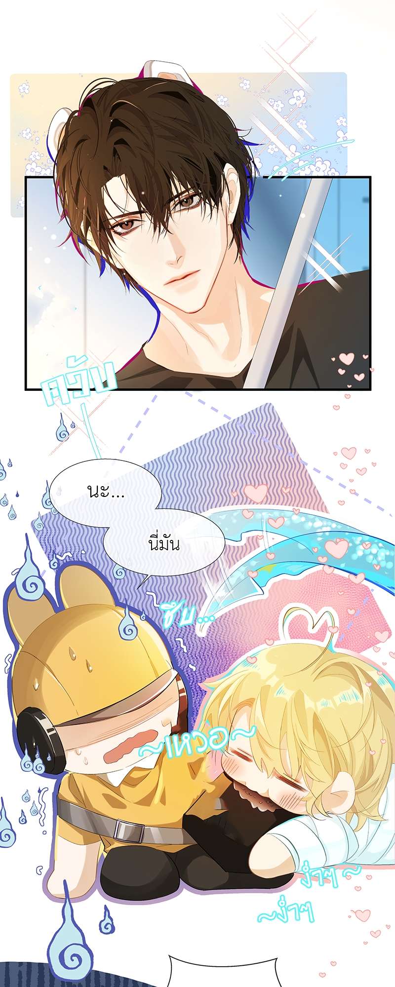 หน้า 10