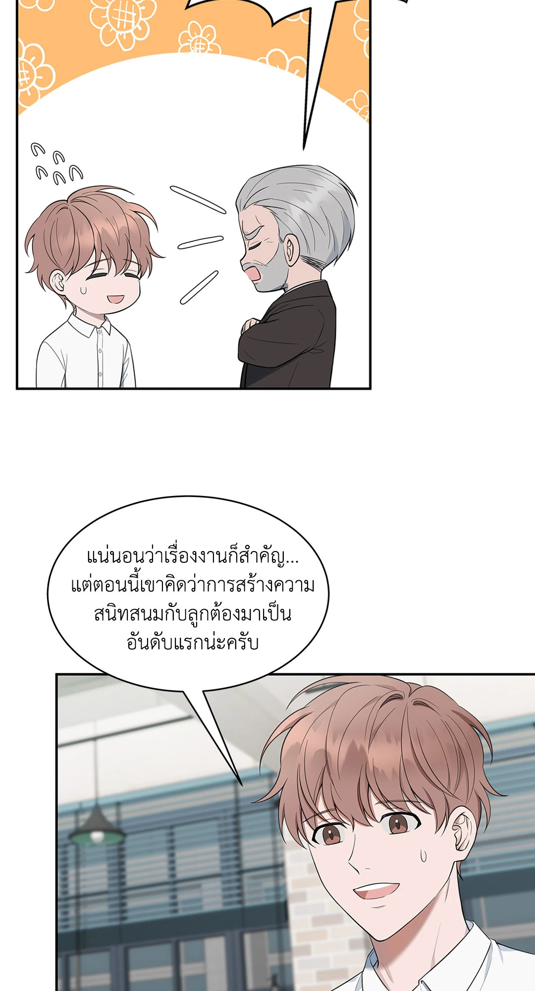 หน้า 46
