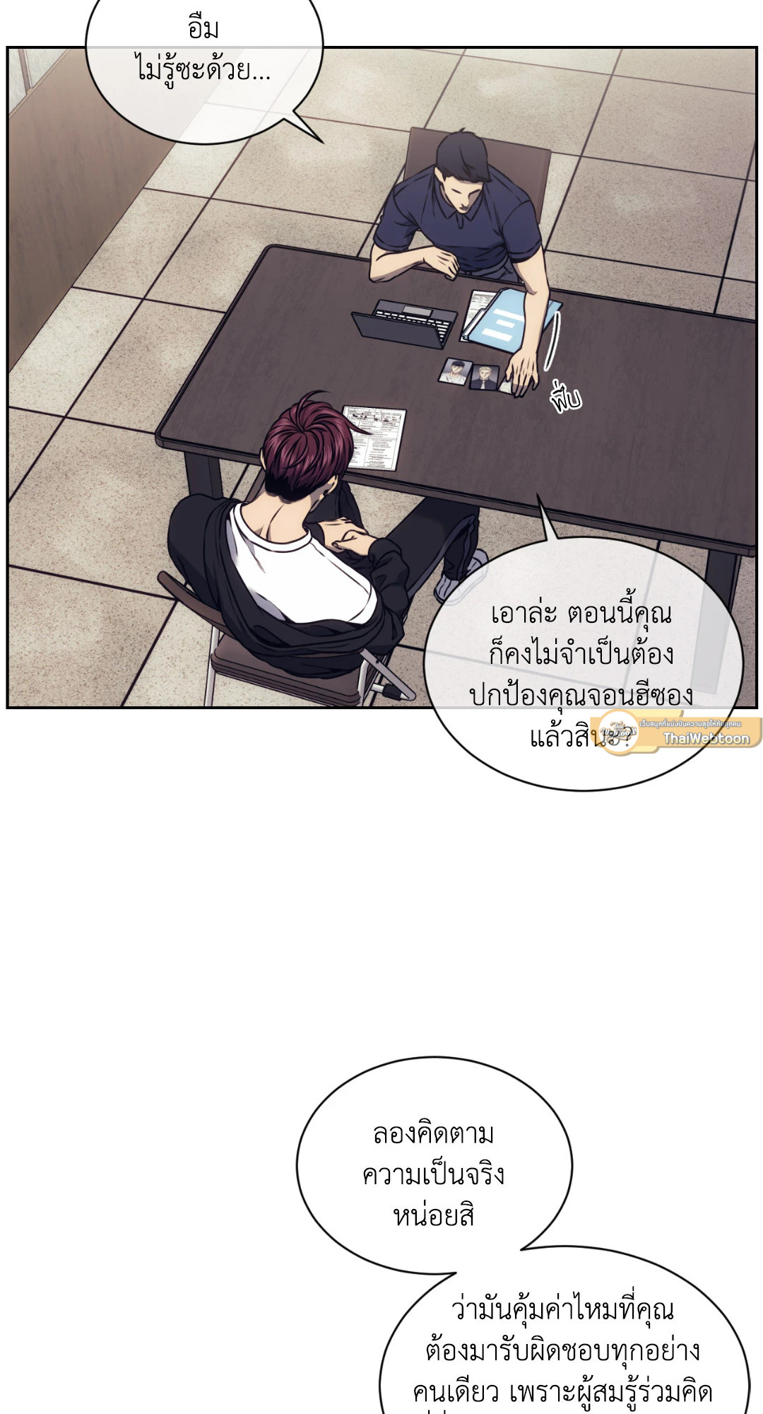 หน้า 30